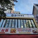 다영인테리어 - 동두천시 중앙로245번길 8-1 | [의정부] 루미7복구매직 다영실장님 후기 / 의정부 복구매직 추천 :: 궁서채헤어