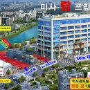 센트럴프라자 앞 이미지