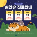 청이담한의원 이미지