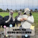헤리티지팜