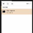 usb 용량인식 불량 복구방법 이미지