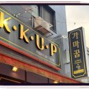 직화숯불두마리치킨본점 | 생활의 달인 가마솥구이치킨달인 993회 가마꿉 당하 본점