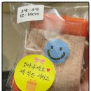 119명품세탁1번지 | 세종 아이옷 싸게 살 수 있는 리틀베니&amp;명품아이 내돈내산