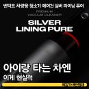 평화차시트