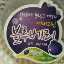 에버그린영농조합 이미지