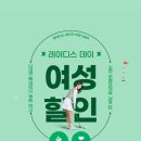 마이다스 레이크 이천 골프& 리조트 이미지