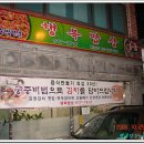 정가네김치 이미지