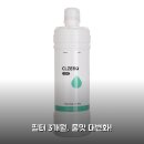 에코씨엘 | 씨엘제로 정수기 필터 3개월 사용후기와 변화