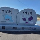 전남여행공장