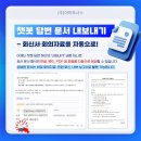 아지트(AZIT) 이미지