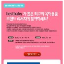 베스트리서치 이미지