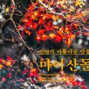 귀자식당 이미지