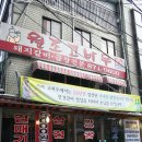 신림역 3번출구 뒤 이미지