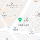 도화자동차공업사 이미지