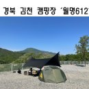 월명612 이미지