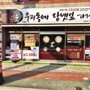 우리동네담뱃잎가게 이미지