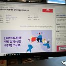 도영엔지니어링