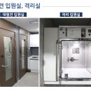 겨울나는나비 동물병원 이미지