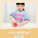 슬라임 슈슈 이미지