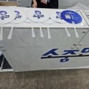 한국전기공사협회안전기술원 이미지