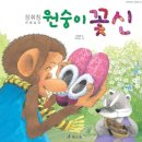 꽃신 - 진주시 진주대로 1035 | 꽃신