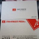 7번가피자 수내 정자점 이미지