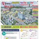 주식회사 고산 이미지