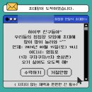 고은동물병원 | [일상] 빙글빙글 돌아가는 하루 😵‍💫 | 일상기록 | 하이파이유니콘 티켓팅 | 더비채움 에스테틱 강동점 후기