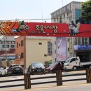 조원시장주