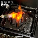 캠핑 바베큐 숯 추천 번개탄 다이소 토치 사용 후기 펜션숯