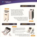 티엠메디케어 이미지