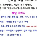 세븐일레븐 가평목동점 이미지