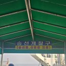 트레킹, 자월도 #인천 섬은 언제나 성공적