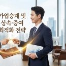 더플랜컨설팅