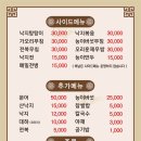 황제오리 이미지