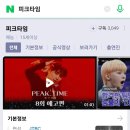 피크픽 이미지