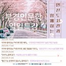 연산도서관 이미지