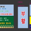 강동건강원 - 춘천시 춘천로167번길 33 | 강동건강원