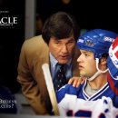 미라클그린 이미지