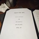 유메노다이닝 이미지