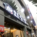 만수정 강남점