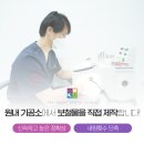 행복한 치과기공소 이미지