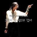 Beat It / Michael Jackson 이미지