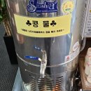 삼대째손두부 | 용인 삼대째손두부 두부전문점 얼큰순두부 후기