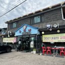 우가네풍천장어 이미지