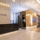 골드치과의원 이미지