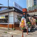 탄벌10통 (경남아너스빌2단지) (옥내1) | [경기광주] 역전국밥 탄벌역 (탄벌점)