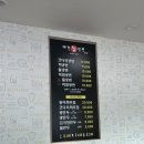 예천칡냉면 이미지