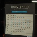 [번개산행] 공항철도로 가는 무의도 산행 안내 이미지