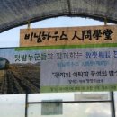 공자의 식탁, 풍석의 밥상 이미지